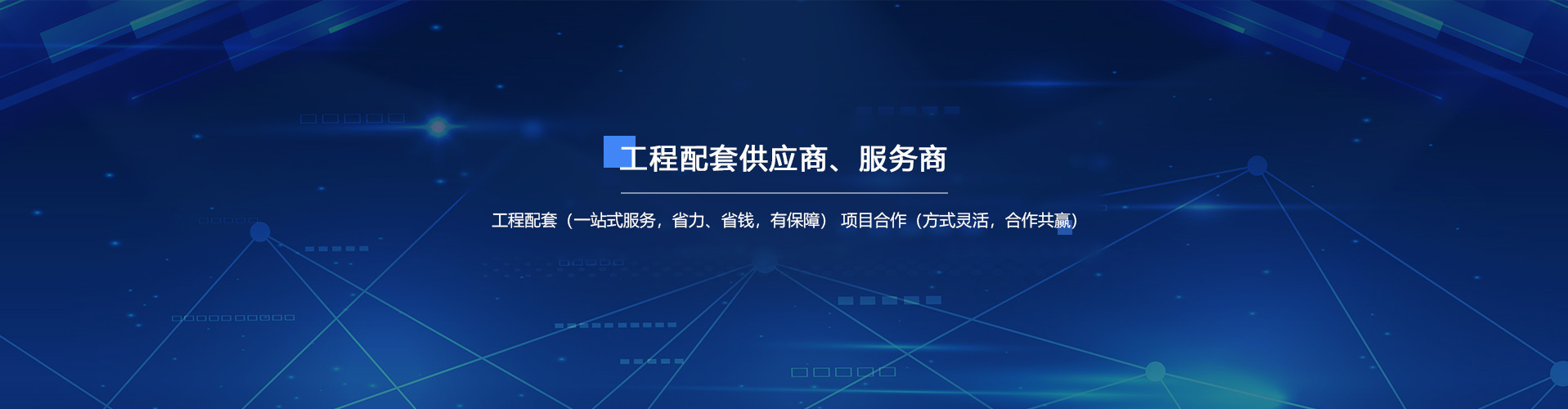 好色先生视频暖通